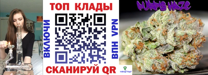 Купить Вельск Галлюциногенные грибы  Каннабис  Меф мяу мяу  ГАШ  Кокаин 