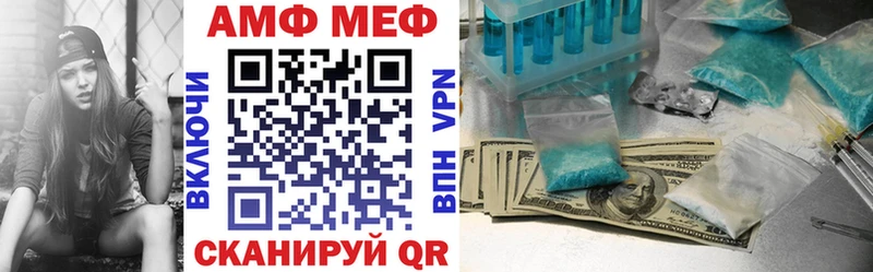 АМФЕТАМИН Premium  Вельск 