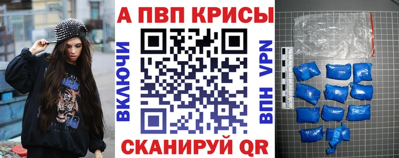 закладки  Вельск  Alfa_PVP СК КРИС 