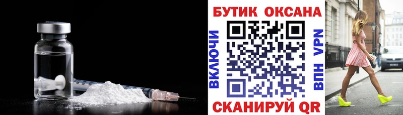 Бутират BDO 33%  купить  сайты  Вельск 