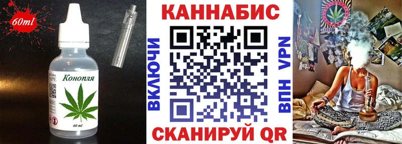 Cannafood конопля  KRAKEN сайт  Вельск 
