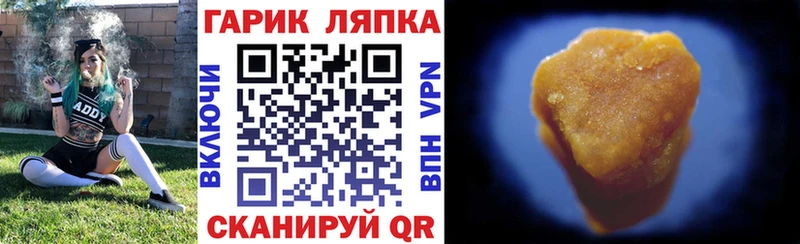 ГАШ hashish  Вельск 