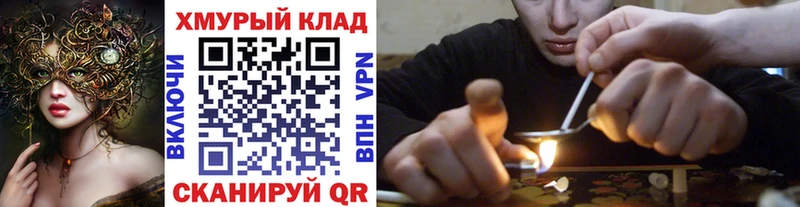 купить наркоту  Вельск  ГЕРОИН афганец 