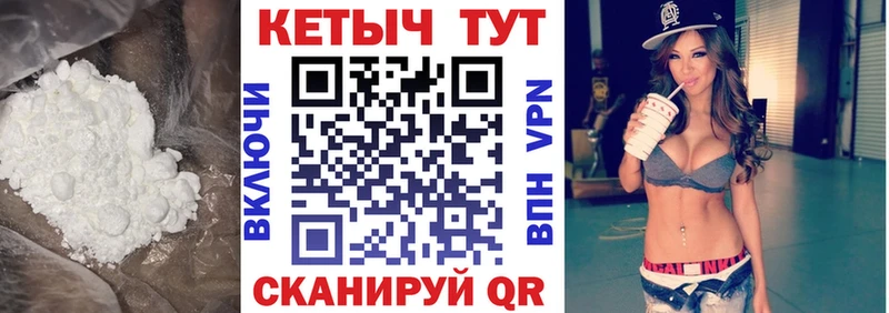 где продают   Вельск  КЕТАМИН VHQ 