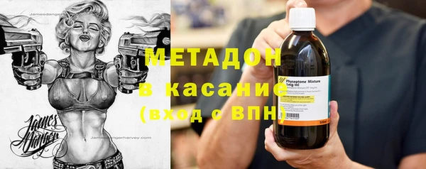 альфа пвп Елизово
