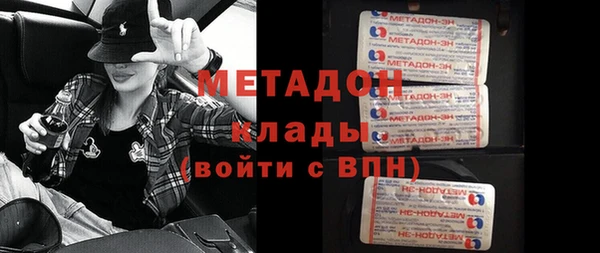 ALPHA-PVP Пролетарск