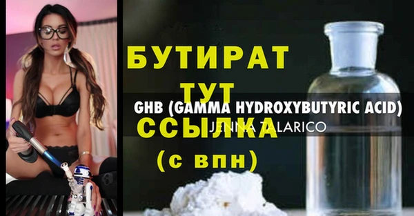 альфа пвп Елизово