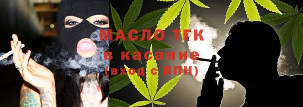синтетический гашиш Елабуга