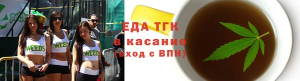синтетический гашиш Елабуга