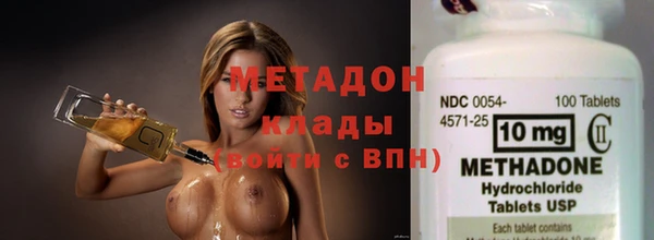 альфа пвп Елизово