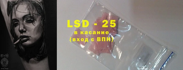 альфа пвп Елизово