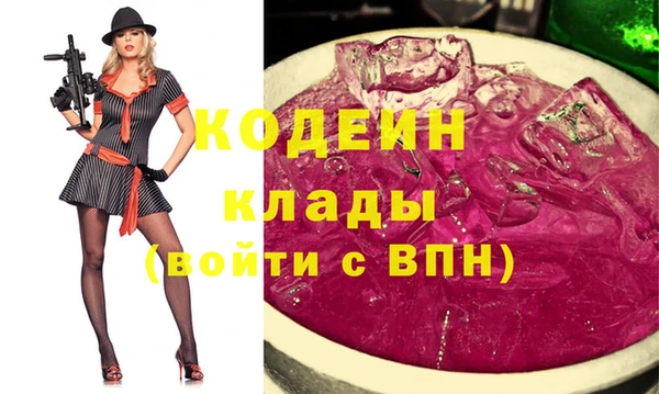мескалин Болхов