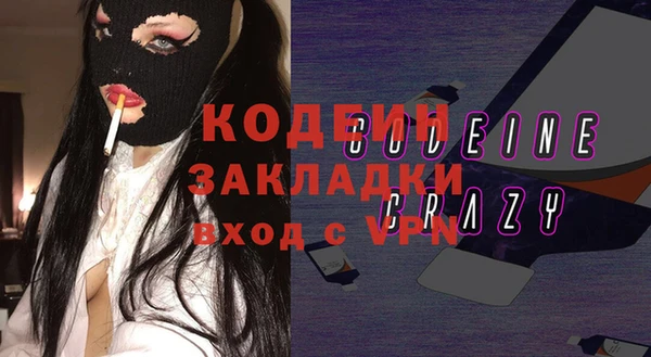 герыч Горняк