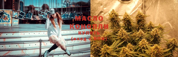 синтетический гашиш Елабуга
