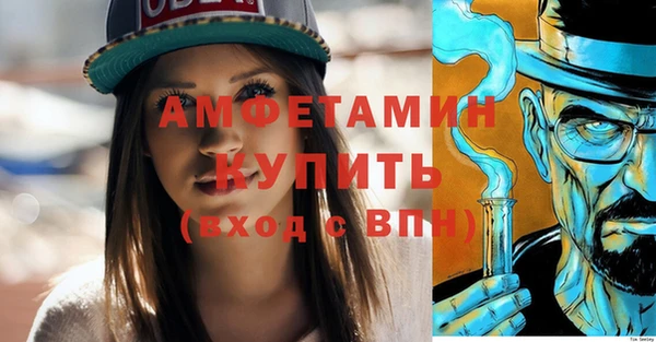 синтетический гашиш Елабуга