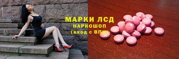 синтетический гашиш Елабуга