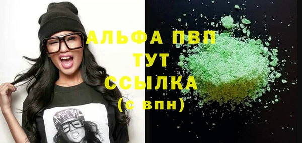 герыч Горняк