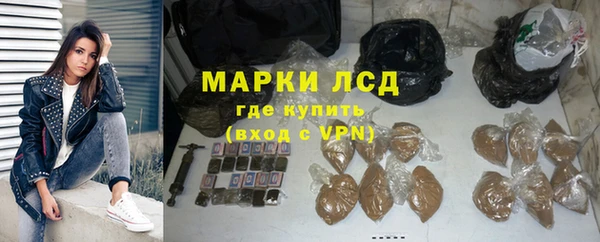 альфа пвп Елизово