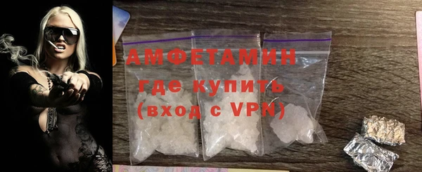 альфа пвп Елизово