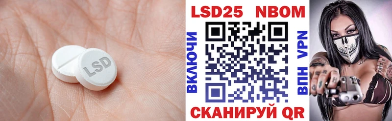ЛСД экстази ecstasy  где продают наркотики  MEGA сайт  Вельск 