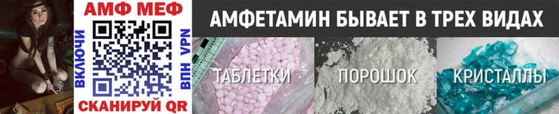 мориарти как зайти  Вельск  Первитин винт 