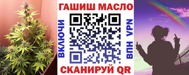 Дистиллят ТГК THC oil  Вельск 
